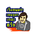 THE DRUM OF THAILAND（個別スタンプ：36）