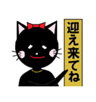 おきらくな黒ネコだニャン。（個別スタンプ：29）
