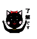 おきらくな黒ネコだニャン。（個別スタンプ：39）