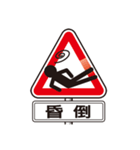 Gold and two light road safety workshop（個別スタンプ：10）