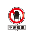 Gold and two light road safety workshop（個別スタンプ：13）