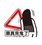 Gold and two light road safety workshop（個別スタンプ：15）