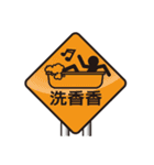 Gold and two light road safety workshop（個別スタンプ：27）