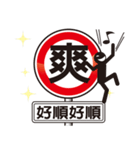 Gold and two light road safety workshop（個別スタンプ：31）