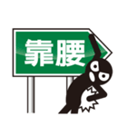 Gold and two light road safety workshop（個別スタンプ：40）