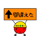 モヒカン トマト 3（個別スタンプ：34）