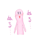 ぬるきち（個別スタンプ：1）