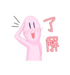 ぬるきち（個別スタンプ：7）