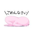 ぬるきち（個別スタンプ：16）