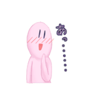 ぬるきち（個別スタンプ：18）