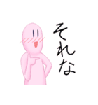 ぬるきち（個別スタンプ：19）