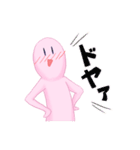 ぬるきち（個別スタンプ：25）