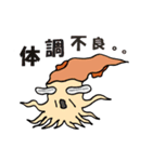 イカと仲間たち（個別スタンプ：18）