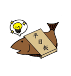 イカと仲間たち（個別スタンプ：39）