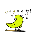 どうぶつdeダジャレ2（個別スタンプ：2）