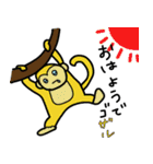 どうぶつdeダジャレ2（個別スタンプ：3）
