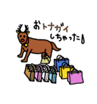 どうぶつdeダジャレ2（個別スタンプ：4）