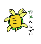 どうぶつdeダジャレ2（個別スタンプ：6）