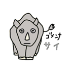 どうぶつdeダジャレ2（個別スタンプ：13）