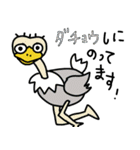 どうぶつdeダジャレ2（個別スタンプ：19）