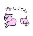 どうぶつdeダジャレ2（個別スタンプ：21）