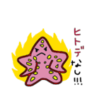 どうぶつdeダジャレ2（個別スタンプ：25）
