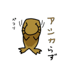 どうぶつdeダジャレ2（個別スタンプ：27）