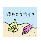 どうぶつdeダジャレ2（個別スタンプ：40）