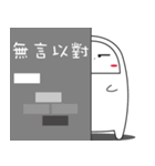 Mr. White - verbal tangle（個別スタンプ：2）