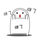Mr. White - verbal tangle（個別スタンプ：9）