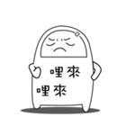 Mr. White - verbal tangle（個別スタンプ：10）