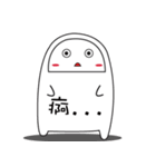 Mr. White - verbal tangle（個別スタンプ：12）