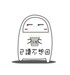Mr. White - verbal tangle（個別スタンプ：15）