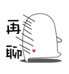 Mr. White - verbal tangle（個別スタンプ：33）