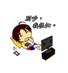 Deadpan couple is so busy（個別スタンプ：1）