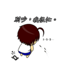 Deadpan couple is so busy（個別スタンプ：2）