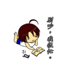 Deadpan couple is so busy（個別スタンプ：3）