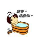 Deadpan couple is so busy（個別スタンプ：8）