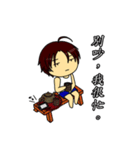 Deadpan couple is so busy（個別スタンプ：9）