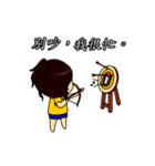 Deadpan couple is so busy（個別スタンプ：12）