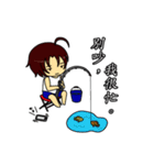 Deadpan couple is so busy（個別スタンプ：14）