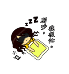 Deadpan couple is so busy（個別スタンプ：15）