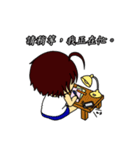 Deadpan couple is so busy（個別スタンプ：17）