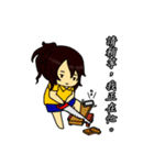 Deadpan couple is so busy（個別スタンプ：18）