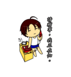 Deadpan couple is so busy（個別スタンプ：21）