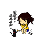 Deadpan couple is so busy（個別スタンプ：26）