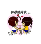 Deadpan couple is so busy（個別スタンプ：35）