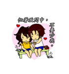 Deadpan couple is so busy（個別スタンプ：37）