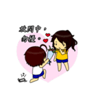Deadpan couple is so busy（個別スタンプ：38）