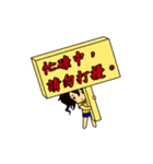 Deadpan couple is so busy（個別スタンプ：39）